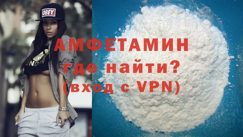 цены наркотик  дарк нет клад  Amphetamine 97%  Зима 