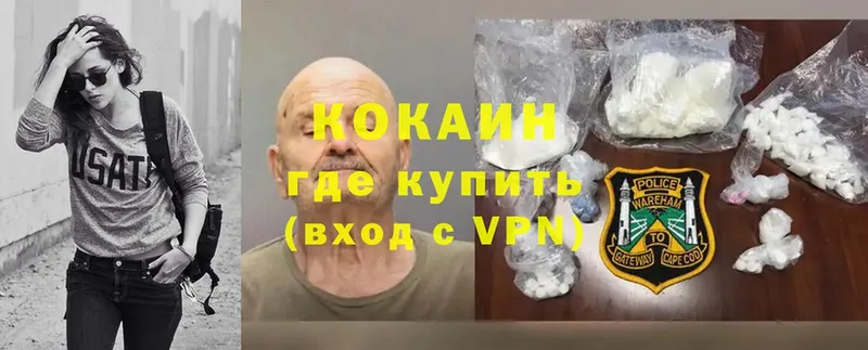 Cocaine VHQ Зима