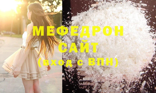 MESCALINE Волосово