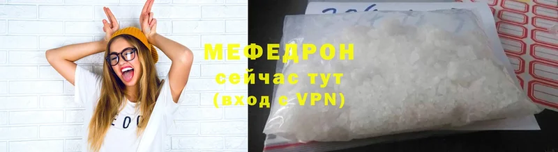 где продают наркотики  Зима  Мефедрон mephedrone 